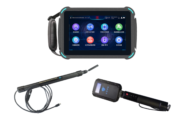 含山便携式防窃听窃照检测包