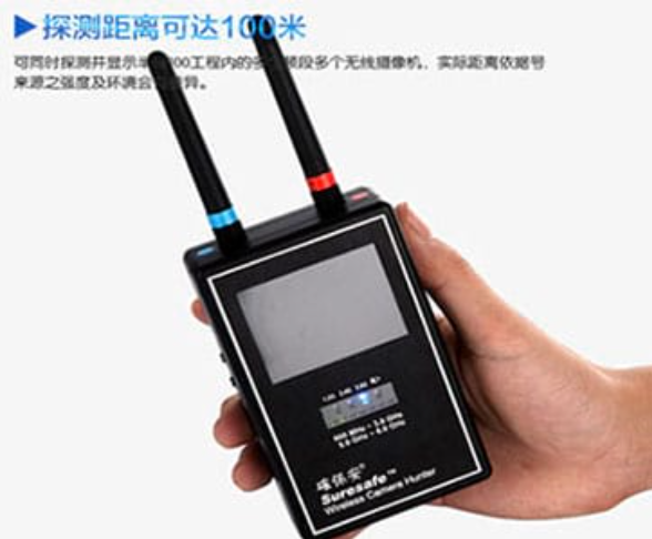 含山手持式无线摄像头探测器