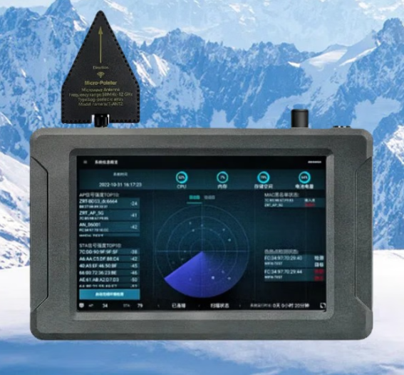 含山手持式手机信号源检查分析仪